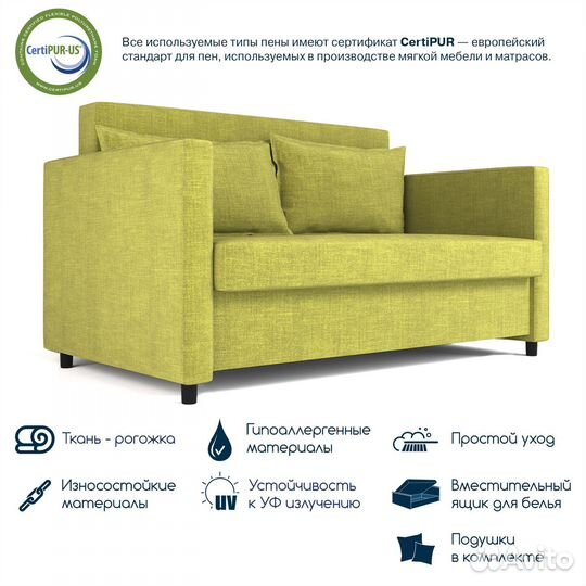 Диван прямой, диван-кровать Beneli алекс, раскладн