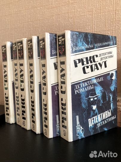 Книги детективы