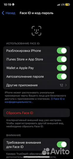 iPhone X, 64 ГБ