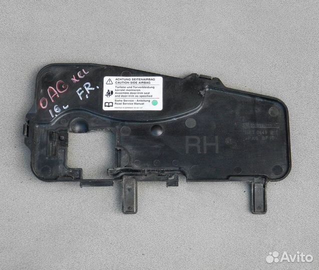 Корпус датчика Airbag Opel Astra G