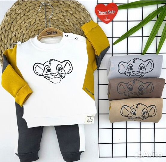 Костюм детский утеплённый