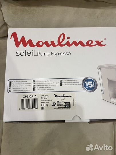 Кофеварка рожковая Moulinex XP330A10 новая