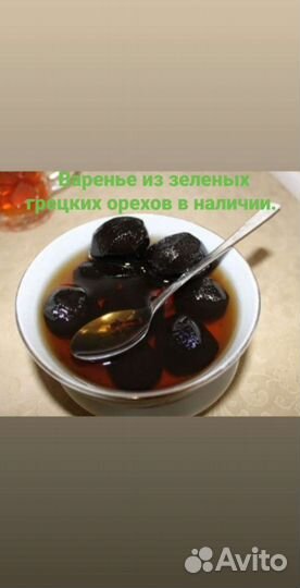 Домашняя консервация