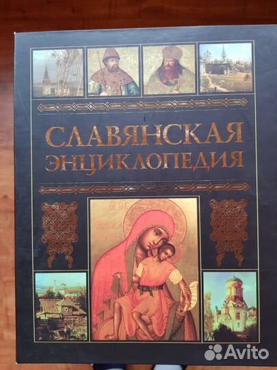Коллекция книг. Подарочные издания
