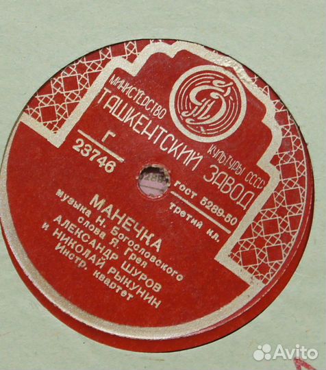 Шеллак - Александр Шуров, Николай Рыкунин