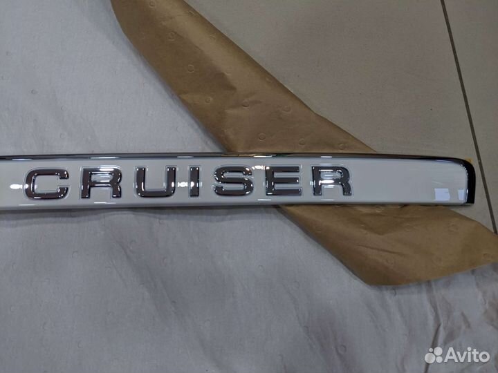 Молдинг крышки багажника land cruiser 100 белый