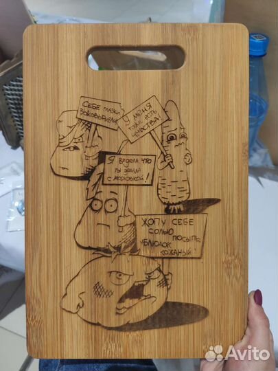 Доска разделочная с гравировкой бамбук