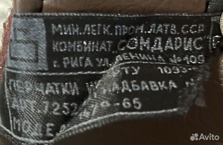 Перчатки женские кожаные рижские