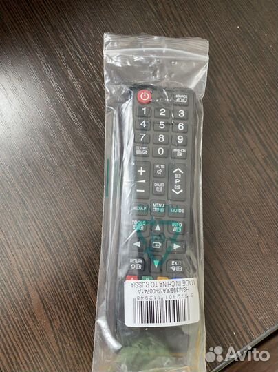 Пульт универсальный