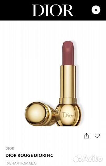 Dior помады Givenchy Shiseido