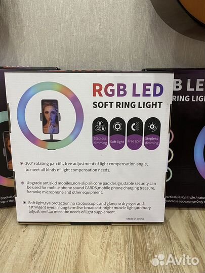 Кольцевая лампа 33см RGB + штатив