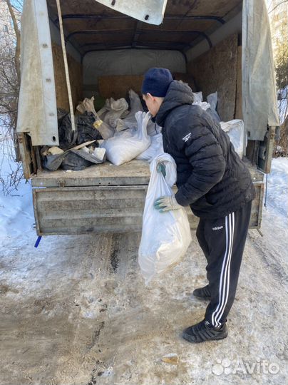 Вывоз мусора