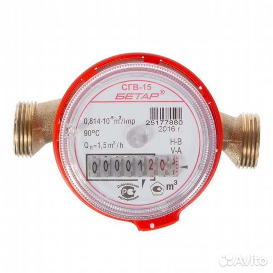 Поверка счетчиков воды