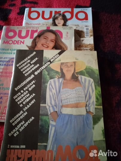 Журналы бурда (1989,2018), журнал мод (1988) отто