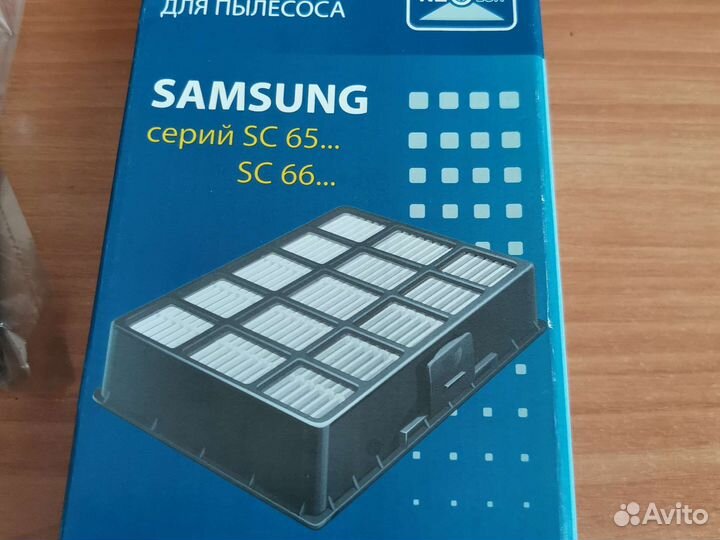 Фильтр для пылесосa Samsung серия SC 65, 66
