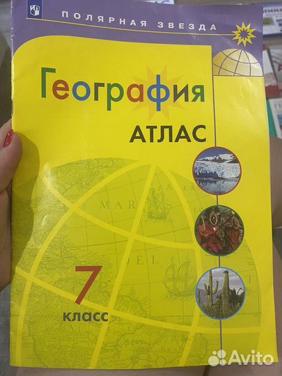 Учетники, атласы 6-9 класс