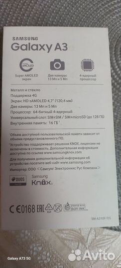 Samsung Galaxy A3 SM-A320F, 2/16 ГБ