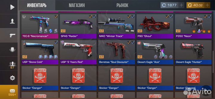 Голда в стандофф 2