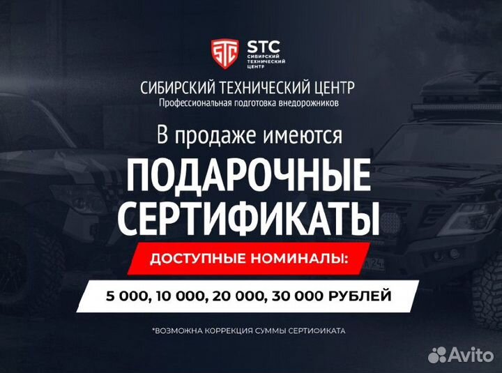 Багажник Toyota Fortuner 2015 STC-TFO/15-TR1-L1