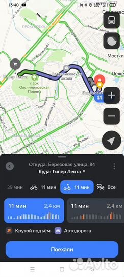 Actiwell pro grandtour 27 5