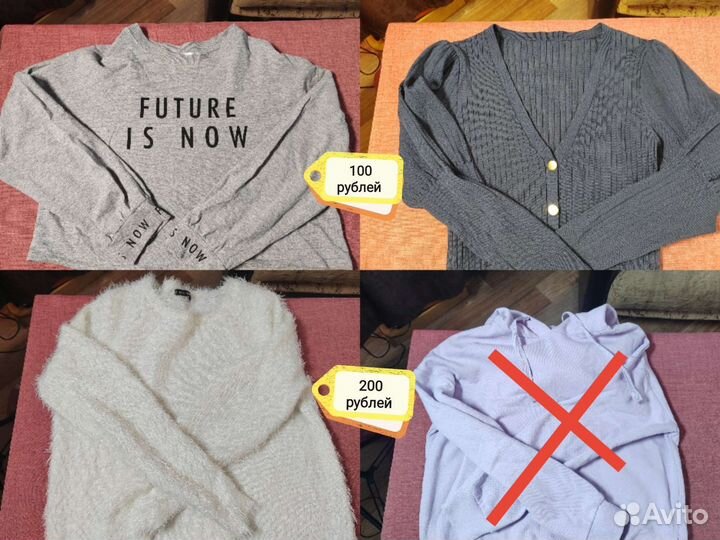 Женская одежда