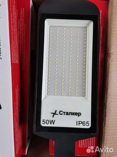 Прожектор светодиодный 50 вт