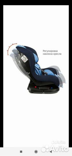 Детское автокресло 9 до 36 кг