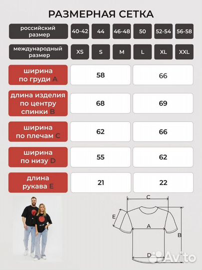 Футболка оверсайз черная авторский принт