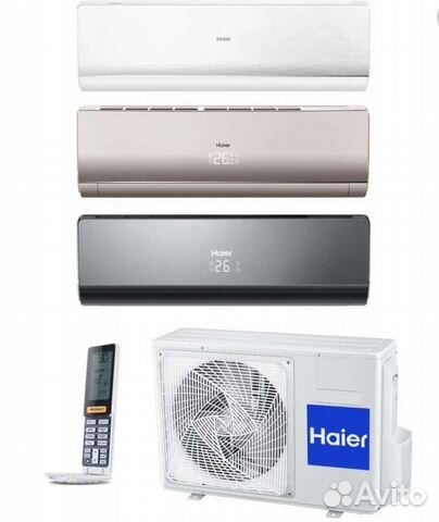 Кондиционер Haier Lightera до 25 кв.м