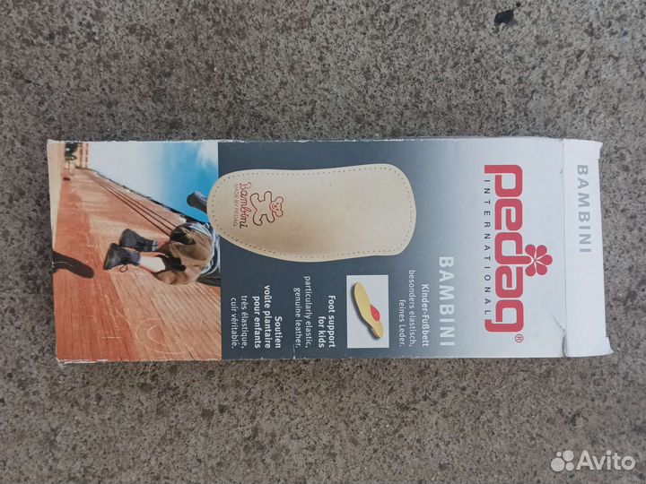 Стельки детские медицинские bambini