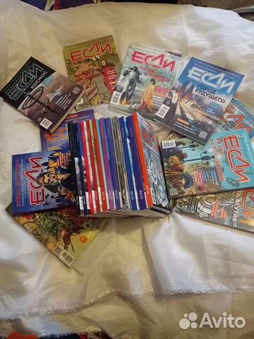 Журнал фантастики 