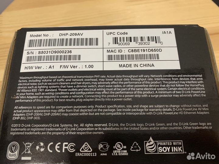 Адаптер PowerLine AV Mini Starter Kit