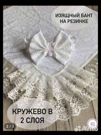 Конверт на выписку