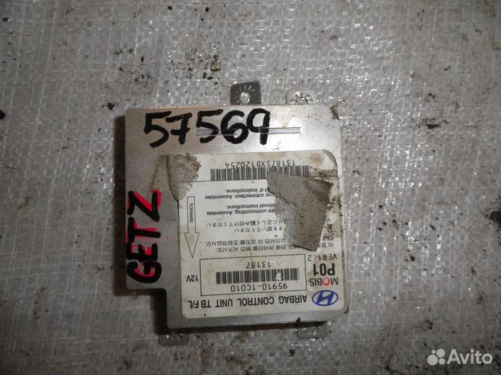 Блок SRS airbag Hyundai Getz