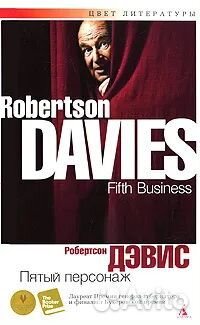 Зарубежная литература