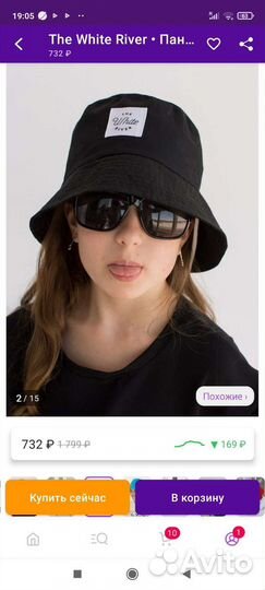 Панама для девочки 50