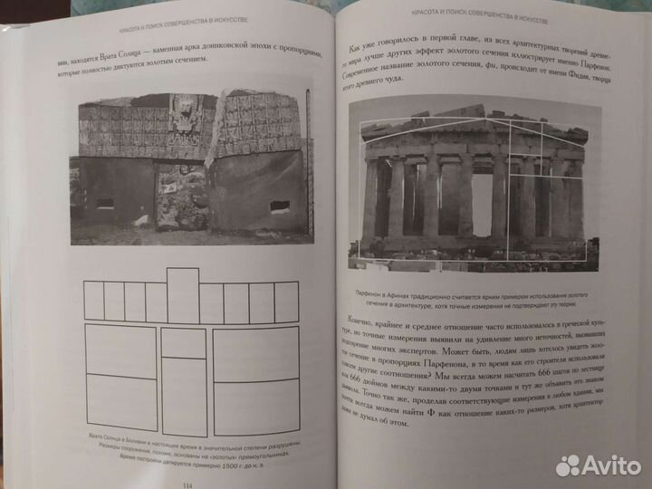 Коллекционные книги 