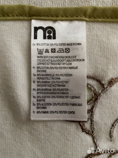 Пеленальная матрац