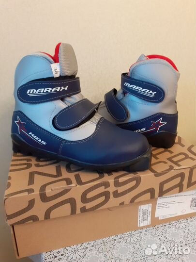 Лыжные ботинки