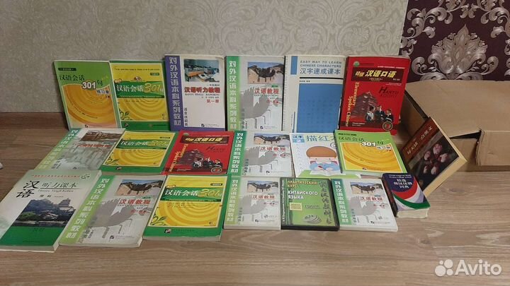 Учебники по китайскому языку