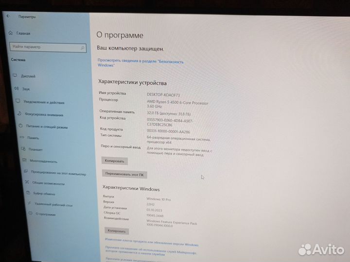 Игровой пк RX6700xt
