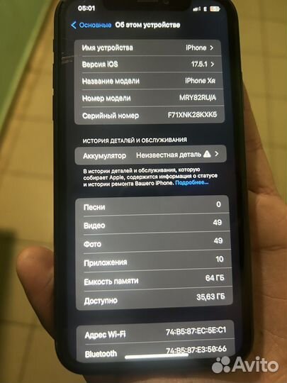 iPhone Xr, 64 ГБ