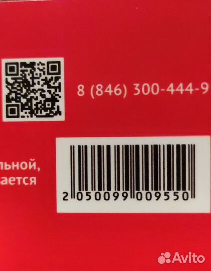 Скидка Влюблённый Кролик Секс Шоп