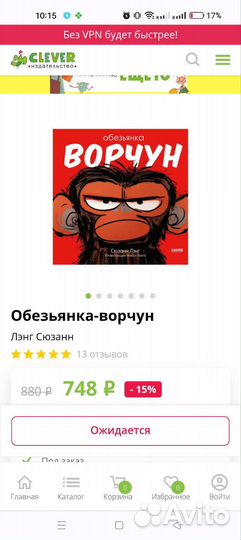 Книги детские, от издательства миф, Clever