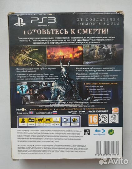 Dark Souls Limited Edition, коллекционное,PS3