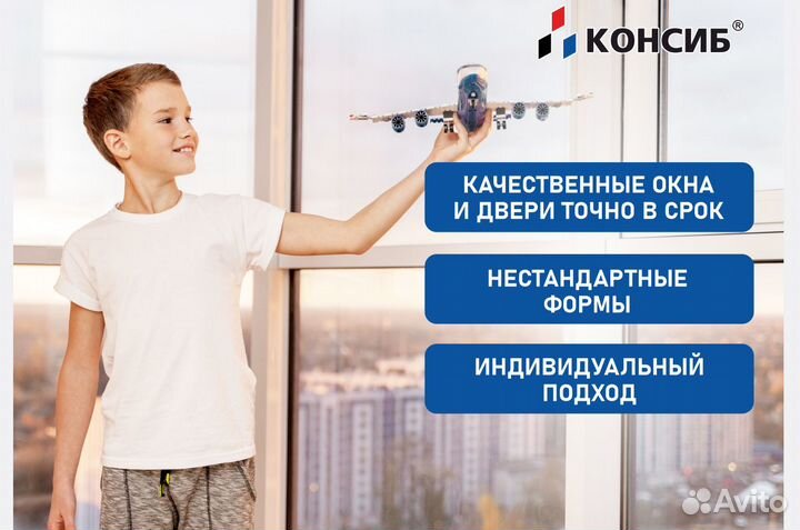 Пластиковые окна, остекление без предоплаты