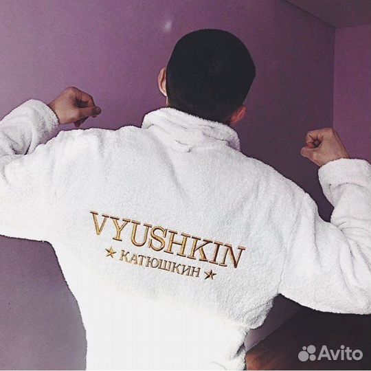 Именной халат с вышивкой мужской в подарок