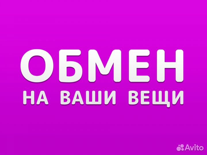 Скупка и обмен: Блок питания RealPower 400w