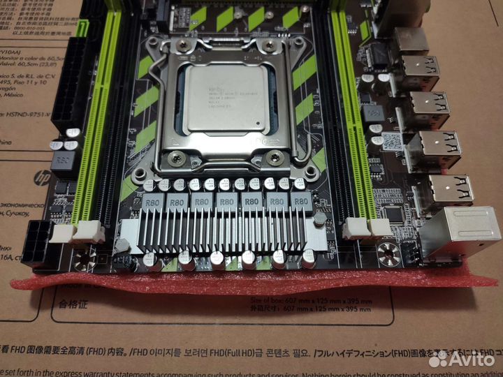 Комплект: материнка x79 + E5 2630v2 + 16 Gb озу