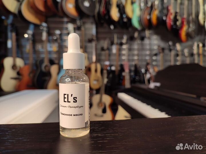 Лимонное масло El's